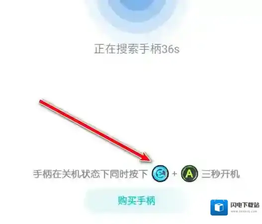 小鸡模拟器打开软件