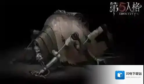 第五人格镇定针管什么用 镇定针管效果介绍和解析