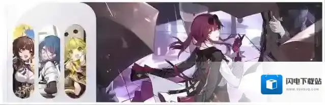 崩坏星穹铁道巡猎