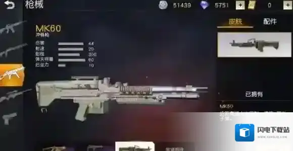 荒野行动高倍镜