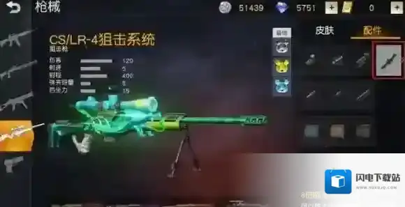 荒野行动伏地魔