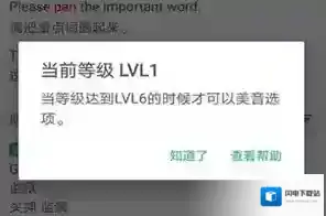 墨墨背单词点击打开