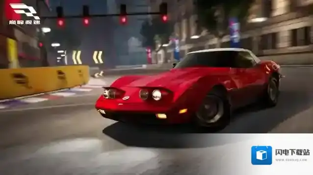 巅峰极速嘉年华