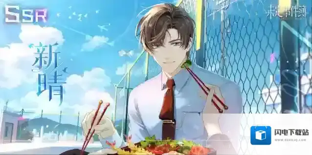 未定事件簿女神之