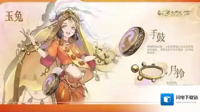 西游笔绘西行众生百绘|玉兔