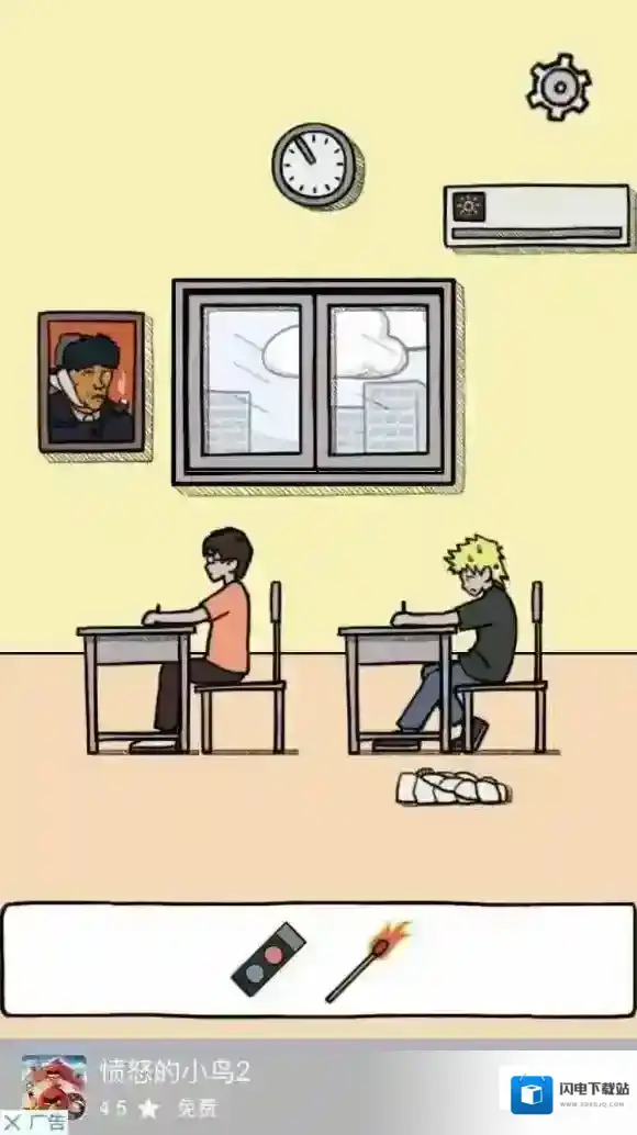 作弊是不可能成功的不可能