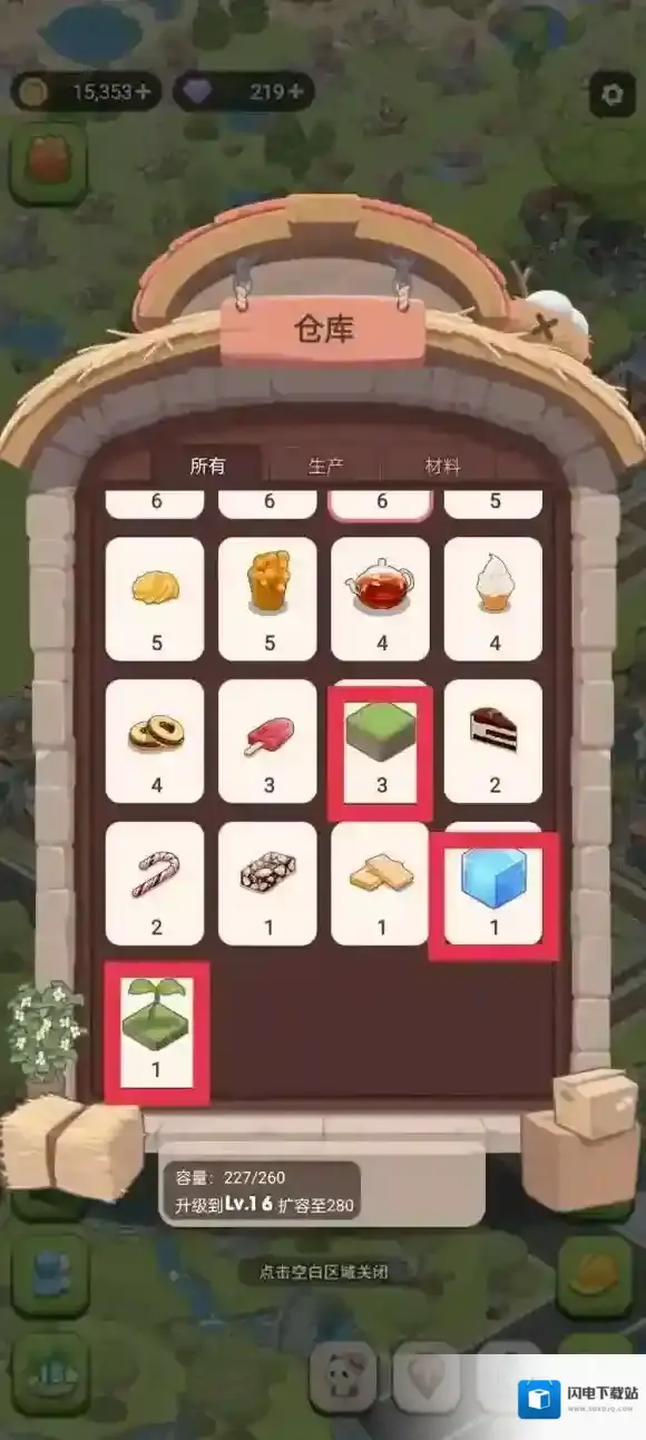 梦幻的城可以用