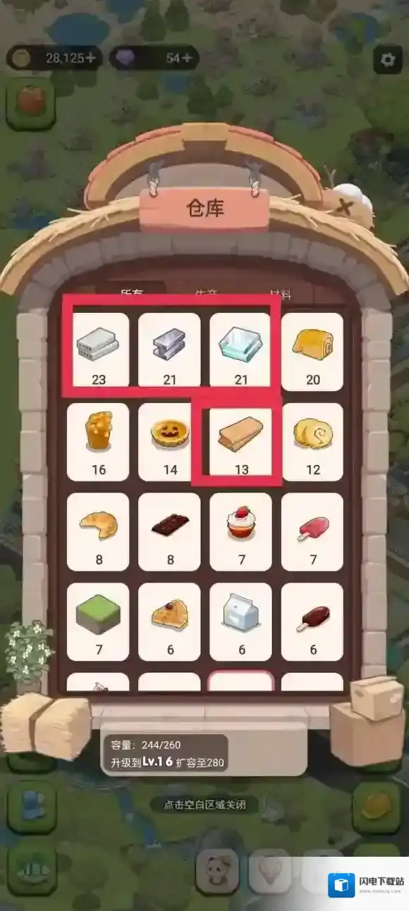 梦幻的城怎么获取