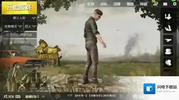 刺激战场表情系统介绍 表情系统有什么用