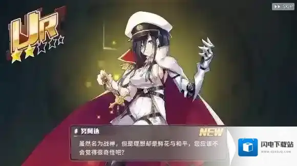 方舟指令哔哩芯片怎么刷 方舟指令哔哩芯片速刷方法