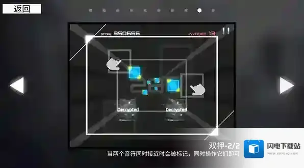 游戏玩法介绍截图9