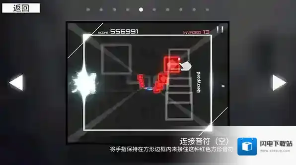 游戏玩法介绍截图5