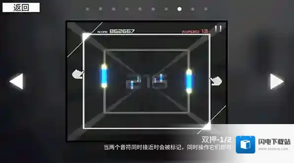 游戏玩法介绍截图8