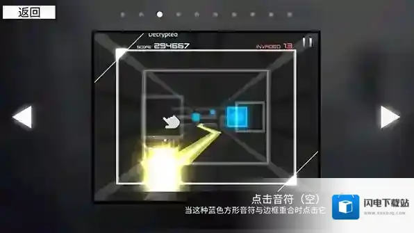 游戏玩法介绍截图3