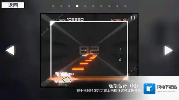 游戏玩法介绍截图4