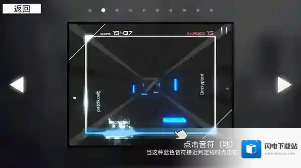 游戏玩法介绍截图2