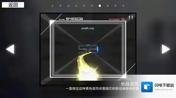 游戏玩法介绍截图7