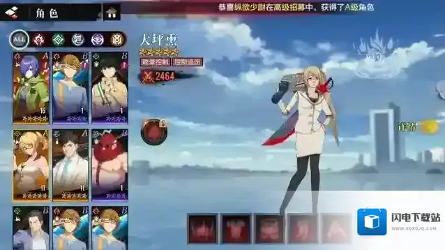 觉醒守卫之战东京战纪手游截图4