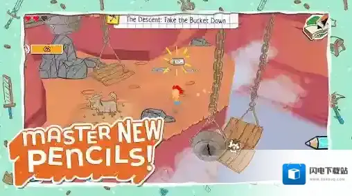 画个火柴人3画笔