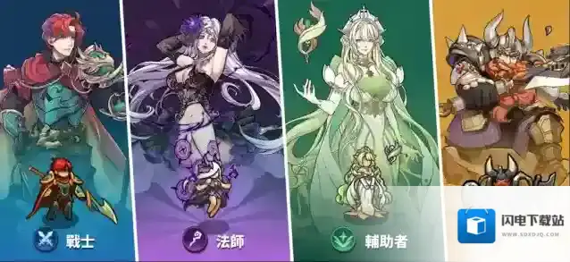 福蒂亚斯传奇福蒂