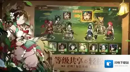 卢希达起源手游截图1