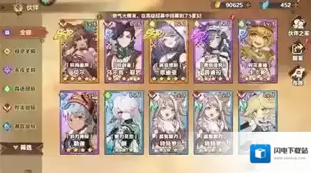 卢希达起源属性