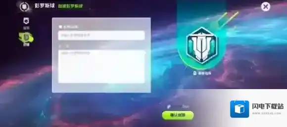 创造吧我们的星球探索