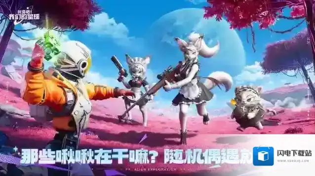 创造吧我们的星球彭罗斯