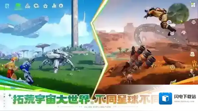 创造吧我们的星球我们的星球