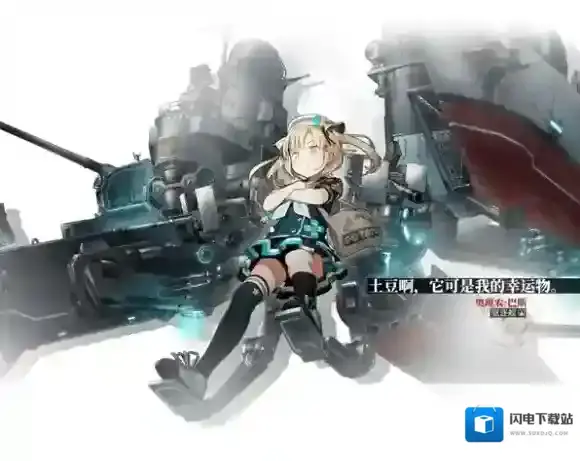 湮灭边界线天气变化