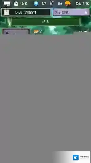 冒险代理人大地的冒险者冒险