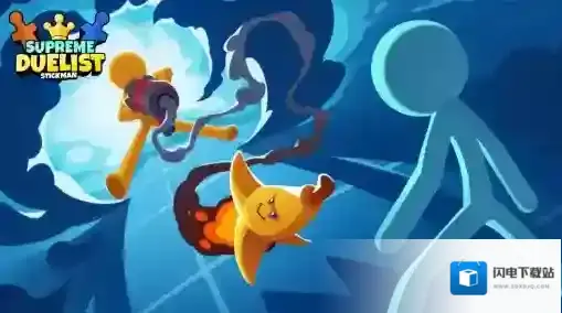 至尊决斗者火柴人内置菜单决斗者