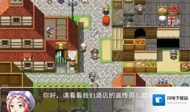 MV幻想冒险给你