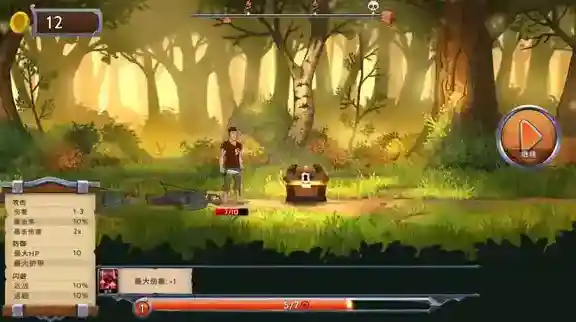 黑曜石骑士手游截图1