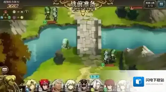 梦幻模拟战宝箱