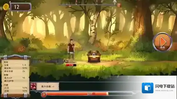 黑曜石骑士手游截图1