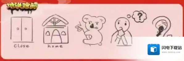 地铁跑酷最新兑换码是多少 1.29兑换码介绍