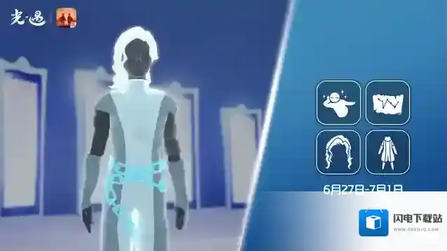 光遇  6月27日丨本周旅行先祖即将到临