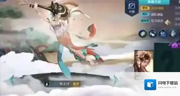 王者荣耀杨玉环飞天皮肤免费吗 杨玉环遇见飞天皮肤怎么免费获得