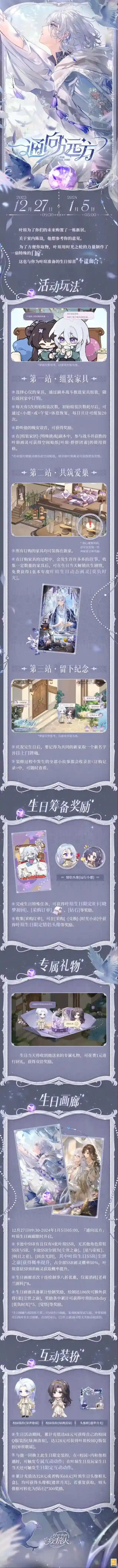 时空中的绘旅人钻石