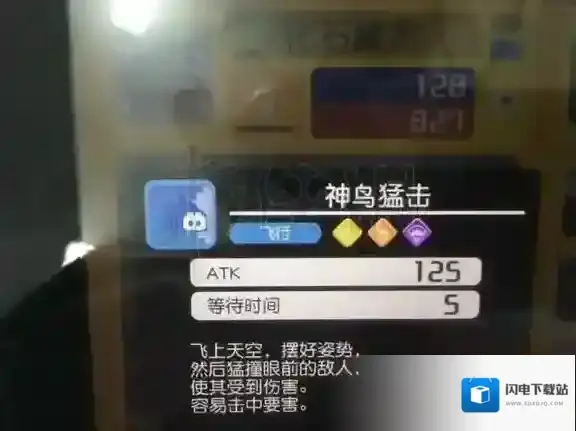 宝可梦探险寻宝化石翼龙技能推荐 化石翼龙洗技能方法