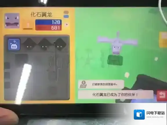 宝可梦探险寻宝寻宝