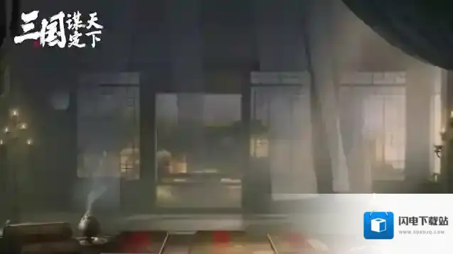 三国谋定天下玩法