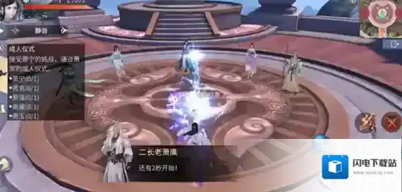 斗破苍穹手游雷族技能怎么搭配 雷族技能搭配选择攻略