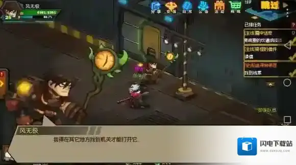 生存日记组装区主线任务怎么做 组装区主线进入方法