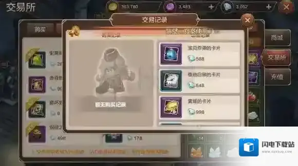 魔力宝贝手机版挖银矿不显示得到材料 挖矿材料无法获得