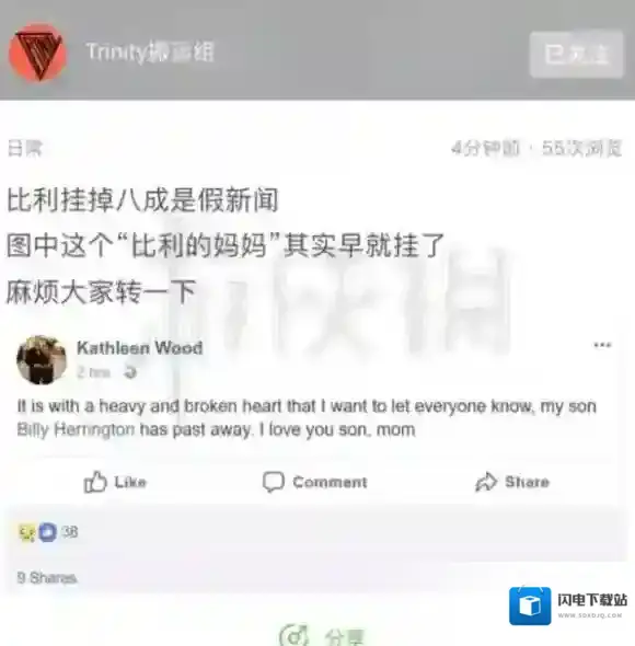 哔哩哔哩动画到底有没有