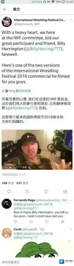 哔哩哔哩动画去世了