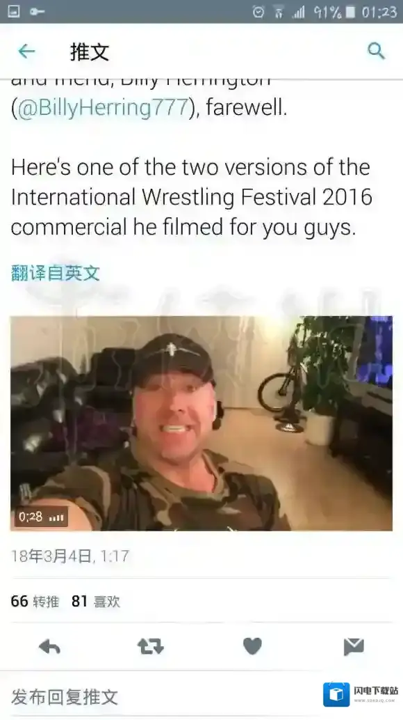 哔哩哔哩动画视频