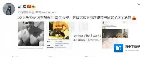 哔哩哔哩动画比利海灵顿